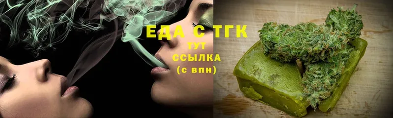 MEGA tor  цена наркотик  Раменское  Canna-Cookies марихуана 