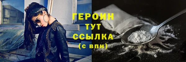 таблы Верхний Тагил