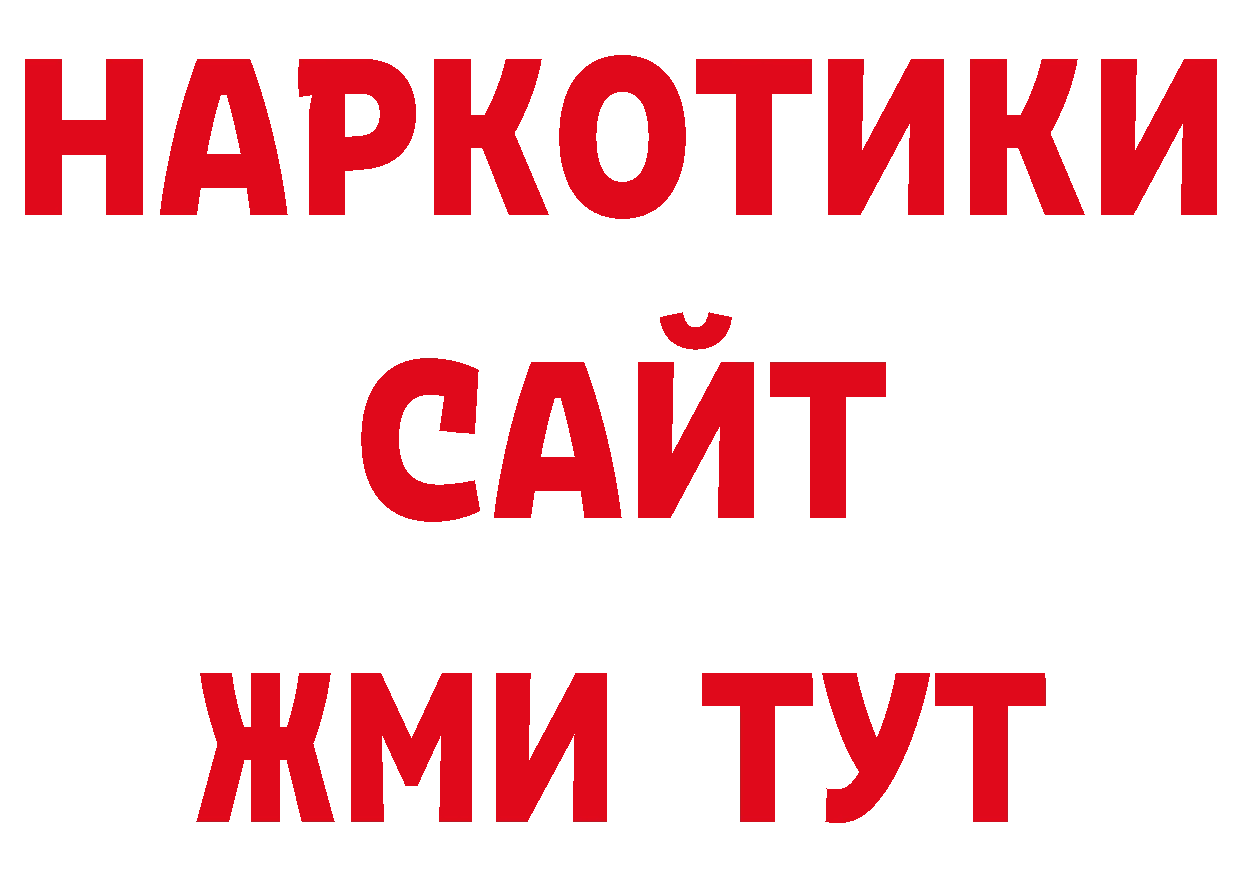 Кокаин Эквадор как зайти сайты даркнета hydra Раменское