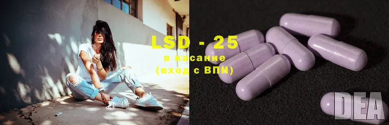 где купить наркоту  Раменское  LSD-25 экстази ecstasy 